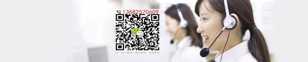 聯(lián)系我們