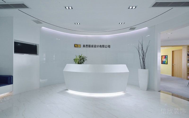 南山服飾設(shè)計辦公室裝修