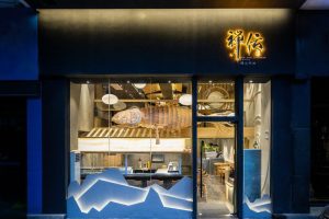 深圳日式料理餐廳裝修設(shè)計(jì)圖