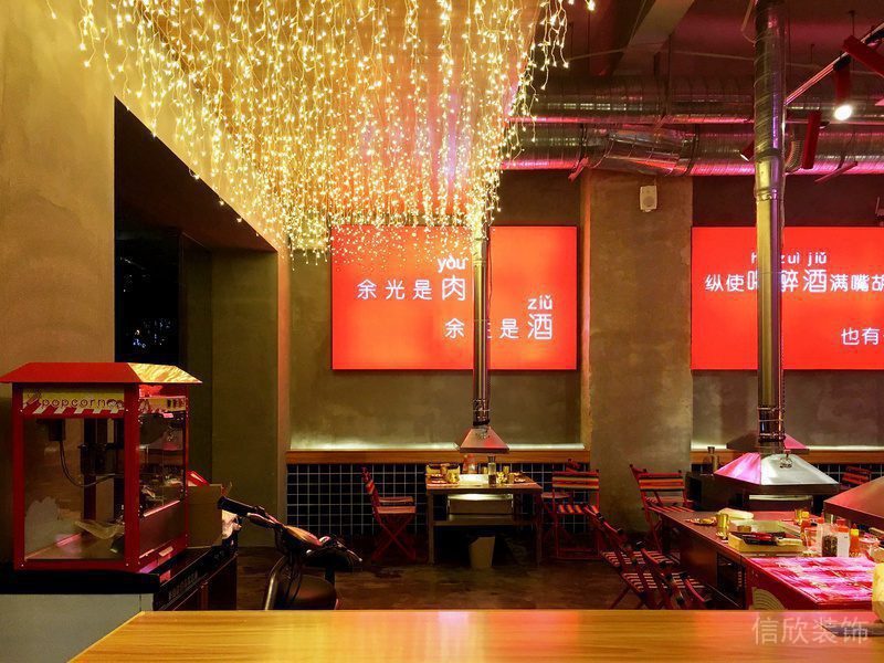 滿天星燈飾設(shè)計(jì)烤肉店現(xiàn)代餐廳裝修效果圖半墻瓷磚效果