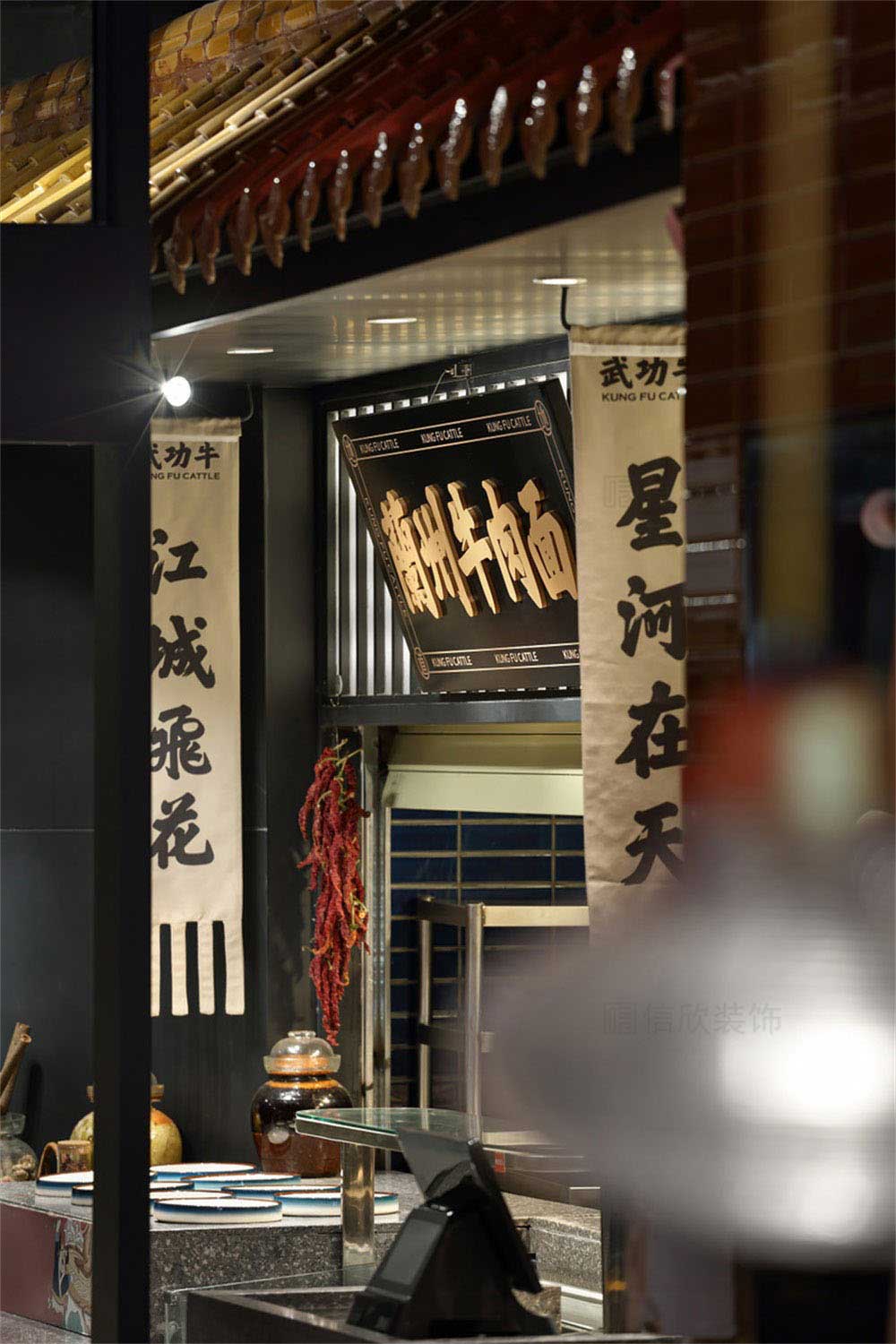 深圳新中式風(fēng)格牛肉餐飲店裝修設(shè)計案例材料質(zhì)感
