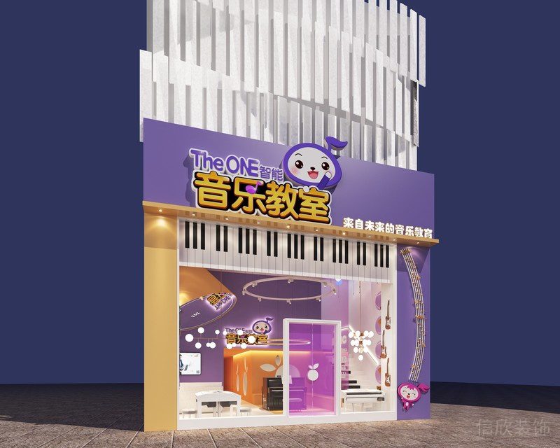 音樂(lè)教室設(shè)計(jì)門(mén)店裝潢效果紫色創(chuàng)意動(dòng)畫(huà)設(shè)計(jì)