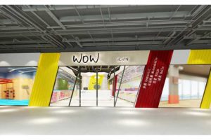 兒童體適能教育培訓(xùn)機(jī)構(gòu)運(yùn)動館裝修效果圖斜紋紅色拼接黃色創(chuàng)意點(diǎn)綴店鋪裝修效果