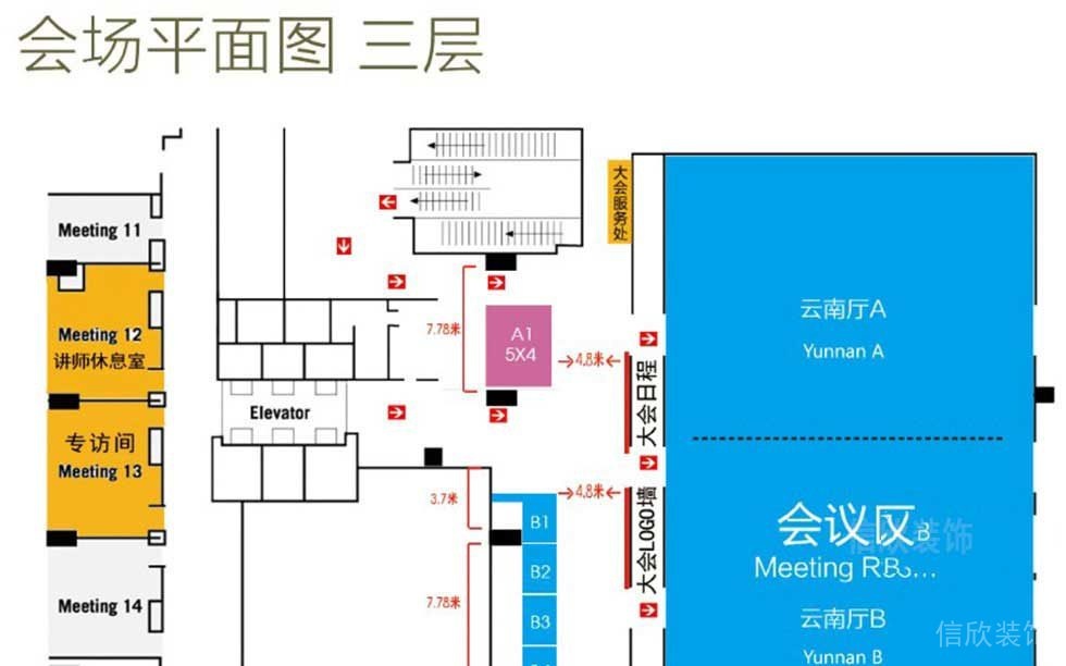 三層會場平面設計圖
