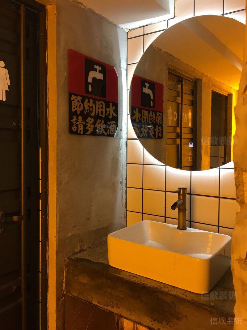 南山餐廳裝修燒烤店設(shè)計(jì)效果圖衛(wèi)生間