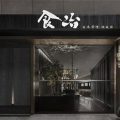 簡約風(fēng)格日本料理鐵板燒餐廳裝修設(shè)計外立面門頭形象效果圖