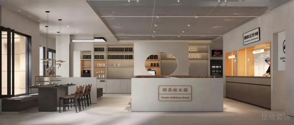 深圳鹽田合景同創廣場極簡風格火鍋店裝修案例蘸料吧臺