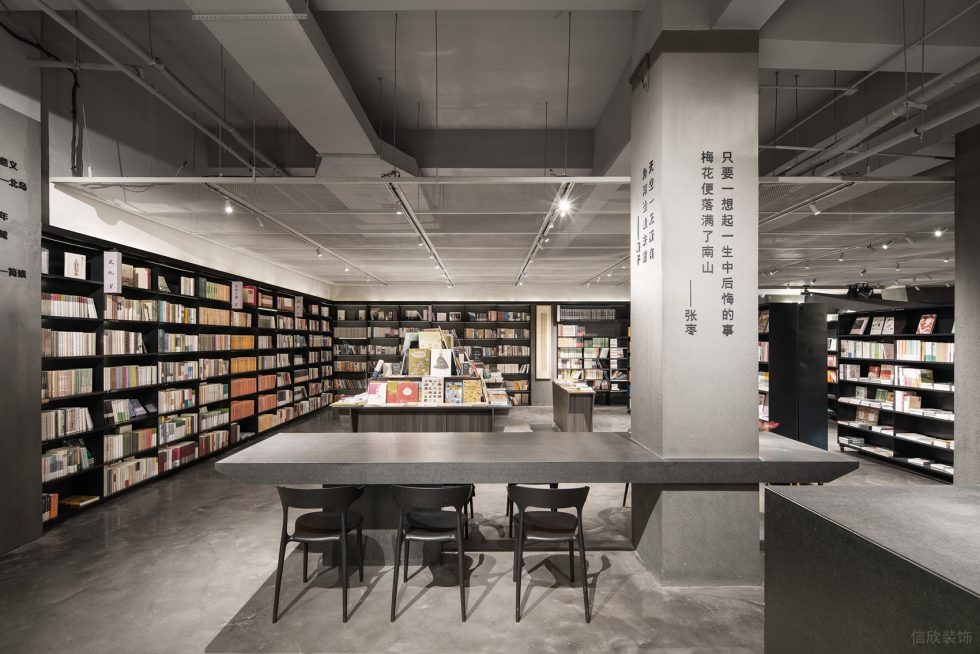 深圳市羅湖區(qū)翠竹止間麓山南現(xiàn)代風(fēng)書店裝修設(shè)計(jì)實(shí)景圖-黑色實(shí)木簡約書架
