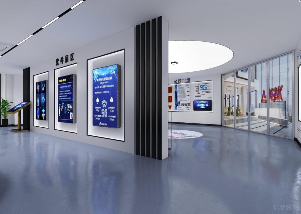 慧捷科技公司展廳軟件展區裝修設計